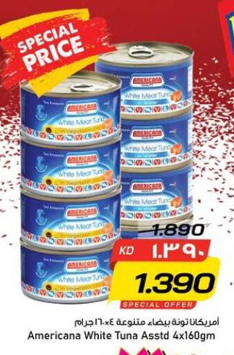 available at نستو هايبر ماركت in الكويت - مدينة الكويت