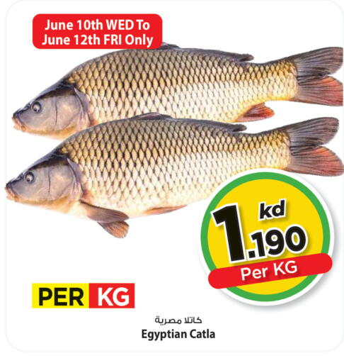 available at مارك & سايف in الكويت - مدينة الكويت