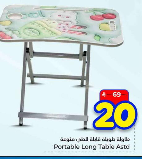 available at هايبر الوفاء in مملكة العربية السعودية, السعودية, سعودية - الرياض