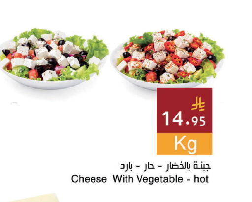 available at اسواق هلا in مملكة العربية السعودية, السعودية, سعودية - المنطقة الشرقية