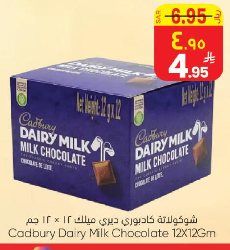 available at ستي فلاور in مملكة العربية السعودية, السعودية, سعودية - الرياض