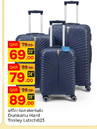 available at باريس هايبرماركت in قطر - الوكرة