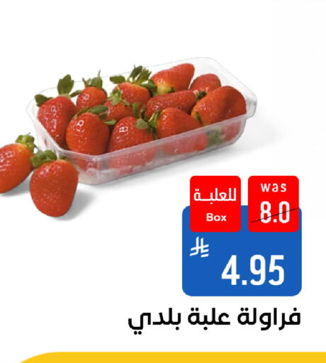 available at شبرا الطائف in مملكة العربية السعودية, السعودية, سعودية - الطائف