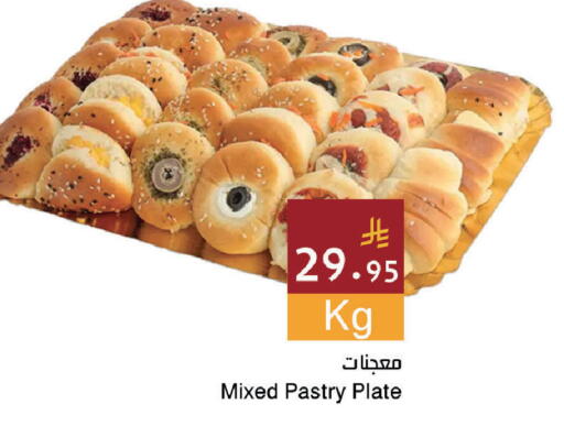 available at اسواق هلا in مملكة العربية السعودية, السعودية, سعودية - المنطقة الشرقية