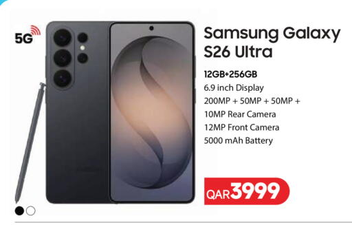 available at Intertec Group WLL in Qatar - Al Rayyan