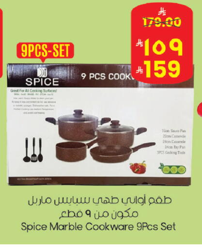 available at ستي فلاور in مملكة العربية السعودية, السعودية, سعودية - الرياض