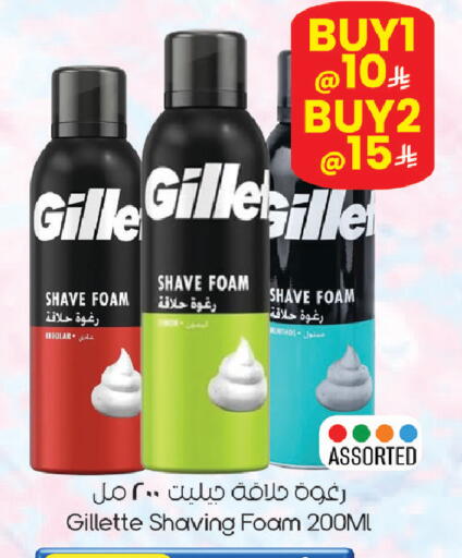 available at ستي فلاور in مملكة العربية السعودية, السعودية, سعودية - الرياض