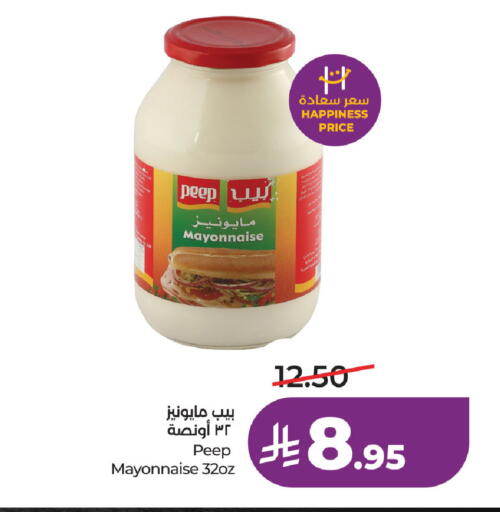 available at لولو هايبرماركت in مملكة العربية السعودية, السعودية, سعودية - حفر الباطن