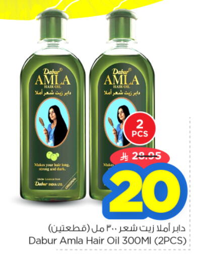 available at نستو in مملكة العربية السعودية, السعودية, سعودية - الرياض