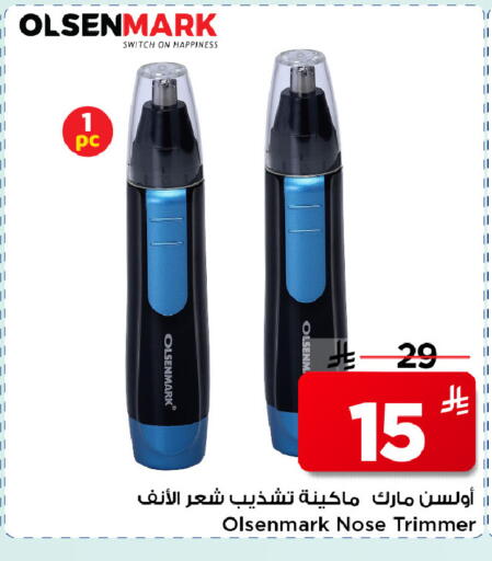 available at Mark & Save in KSA, Saudi Arabia, Saudi - Riyadh