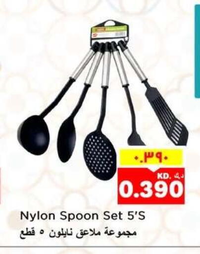available at نستو هايبر ماركت in الكويت - مدينة الكويت