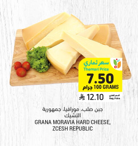 available at أسواق التميمي in مملكة العربية السعودية, السعودية, سعودية - بريدة