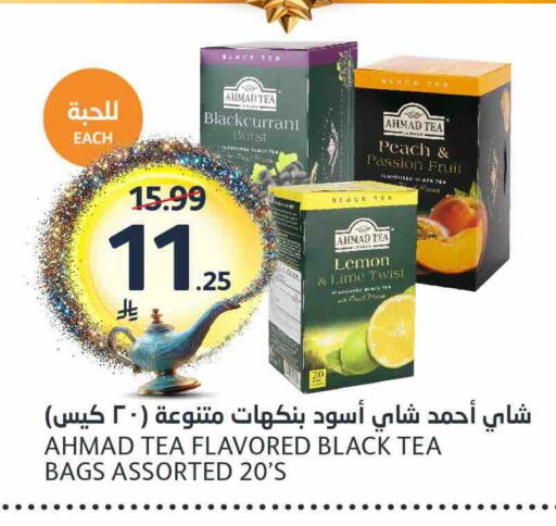 Peach Passion Fruit Lemon available at مركز الجزيرة للتسوق in مملكة العربية السعودية, السعودية, سعودية - الرياض