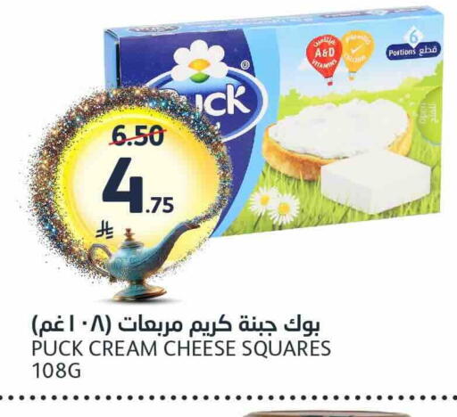 available at مركز الجزيرة للتسوق in مملكة العربية السعودية, السعودية, سعودية - الرياض
