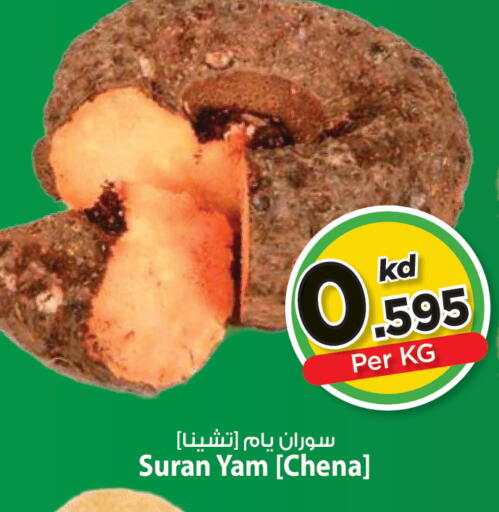 available at مارك & سايف in الكويت - مدينة الكويت