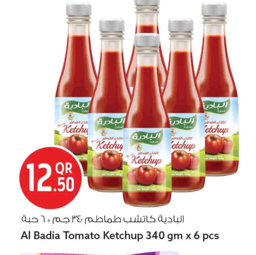 Tomato available at سفاري هايبر ماركت in قطر - الوكرة