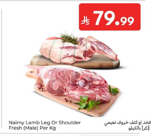 available at كارفور in مملكة العربية السعودية, السعودية, سعودية - المدينة المنورة