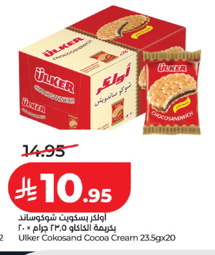 available at لولو هايبرماركت in مملكة العربية السعودية, السعودية, سعودية - حفر الباطن
