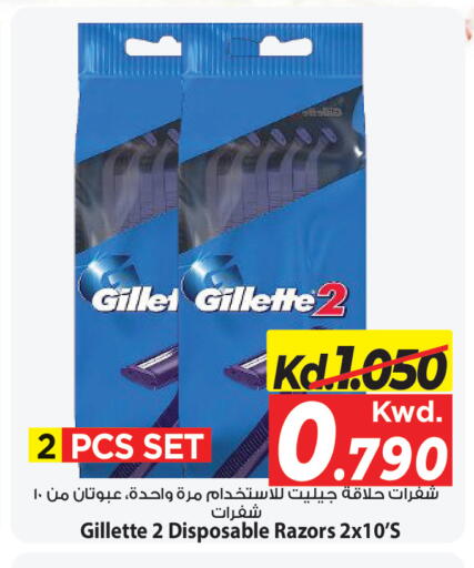 available at مارك & سايف in الكويت - مدينة الكويت