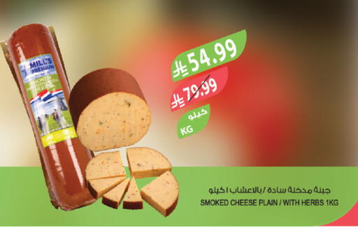 available at Farm  in KSA, Saudi Arabia, Saudi - Saihat