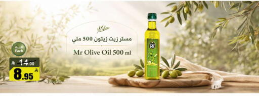 available at Hypermarket Stor in KSA, Saudi Arabia, Saudi - Buraidah