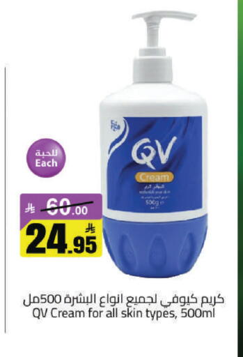 available at مخازن هايبرماركت in مملكة العربية السعودية, السعودية, سعودية - حفر الباطن