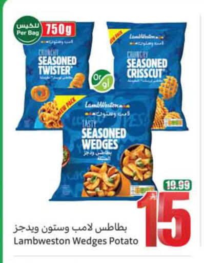 Potato available at أسواق عبد الله العثيم in مملكة العربية السعودية, السعودية, سعودية - نجران
