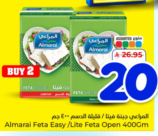 available at هايبر الوفاء in مملكة العربية السعودية, السعودية, سعودية - الأحساء‎