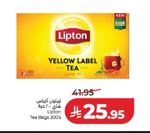 available at لولو هايبرماركت in مملكة العربية السعودية, السعودية, سعودية - عنيزة