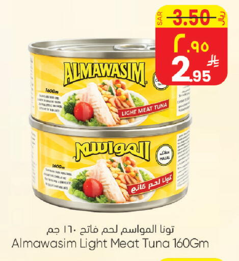 available at ستي فلاور in مملكة العربية السعودية, السعودية, سعودية - الرياض