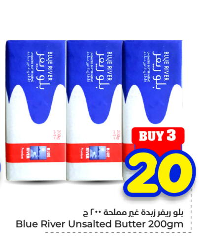 available at هايبر الوفاء in مملكة العربية السعودية, السعودية, سعودية - الأحساء‎