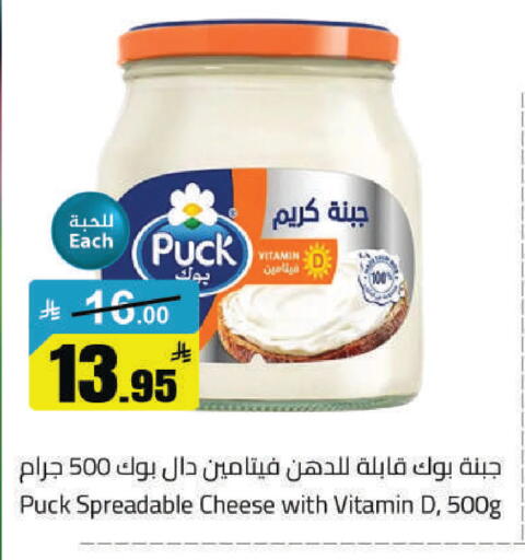 available at مخازن هايبرماركت in مملكة العربية السعودية, السعودية, سعودية - حفر الباطن