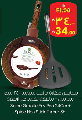 available at ستي فلاور in مملكة العربية السعودية, السعودية, سعودية - الجبيل‎