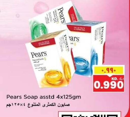 available at نستو هايبر ماركت in الكويت - مدينة الكويت