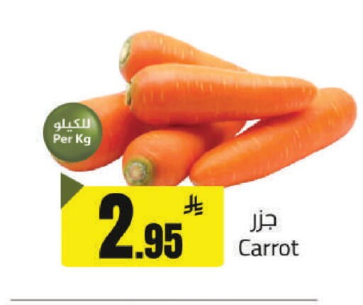 Carrot available at مخازن هايبرماركت in مملكة العربية السعودية, السعودية, سعودية - حفر الباطن