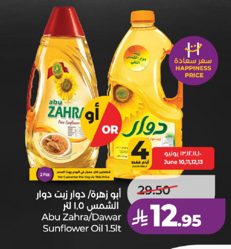 available at LULU Hypermarket in KSA, Saudi Arabia, Saudi - Mecca