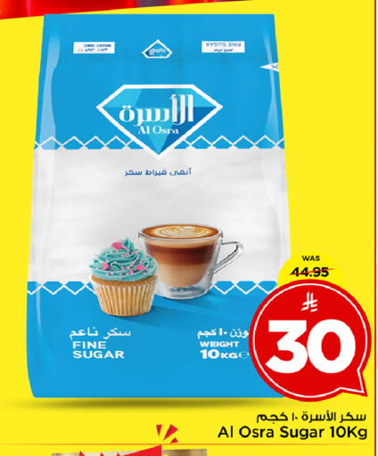 available at Mark & Save in KSA, Saudi Arabia, Saudi - Al Khobar