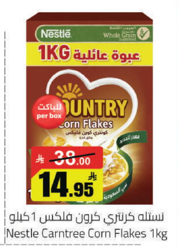 available at مخازن هايبرماركت in مملكة العربية السعودية, السعودية, سعودية - حفر الباطن