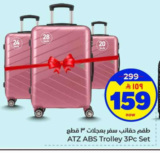available at هايبر الوفاء in مملكة العربية السعودية, السعودية, سعودية - الرياض