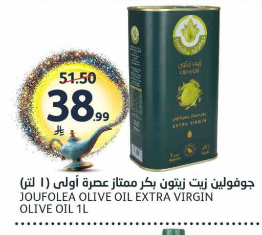 available at مركز الجزيرة للتسوق in مملكة العربية السعودية, السعودية, سعودية - الرياض