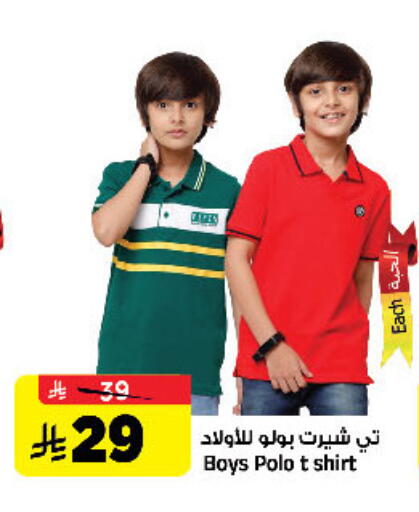 available at Al Madina Hypermarket in KSA, Saudi Arabia, Saudi - Riyadh