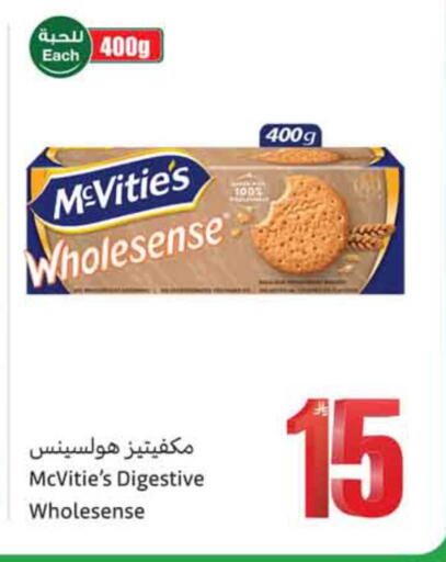 available at أسواق عبد الله العثيم in مملكة العربية السعودية, السعودية, سعودية - نجران