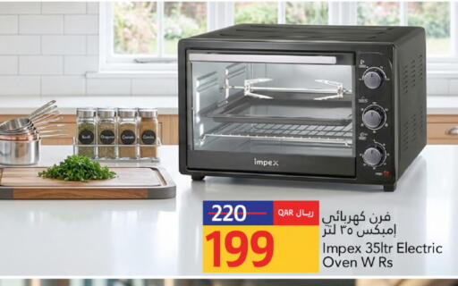 available at Gulf Food Center in Qatar - Al Wakra