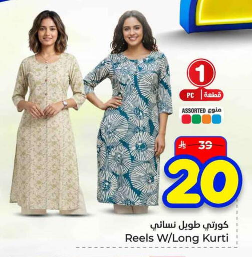 available at هايبر الوفاء in مملكة العربية السعودية, السعودية, سعودية - الرياض