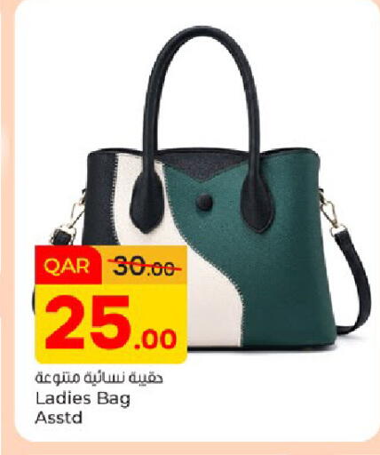 available at باريس هايبرماركت in قطر - الخور