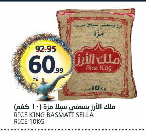 available at مركز الجزيرة للتسوق in مملكة العربية السعودية, السعودية, سعودية - الرياض