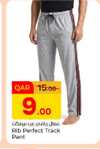 available at باريس هايبرماركت in قطر - الوكرة