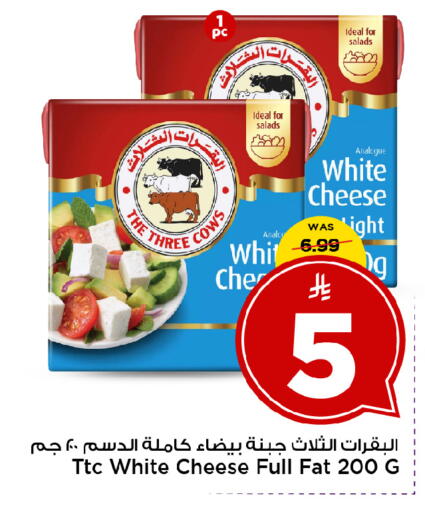 available at Mark & Save in KSA, Saudi Arabia, Saudi - Al Khobar