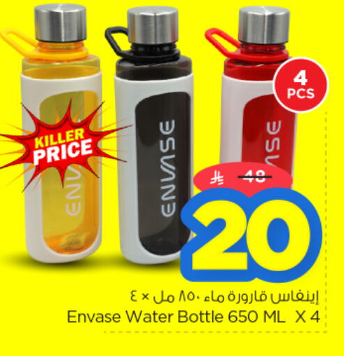 available at نستو in مملكة العربية السعودية, السعودية, سعودية - الرياض