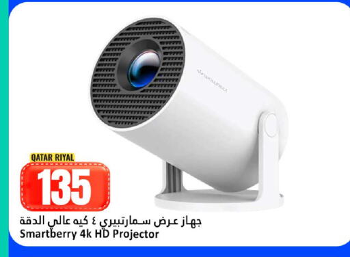 available at دانة هايبرماركت in قطر - الوكرة